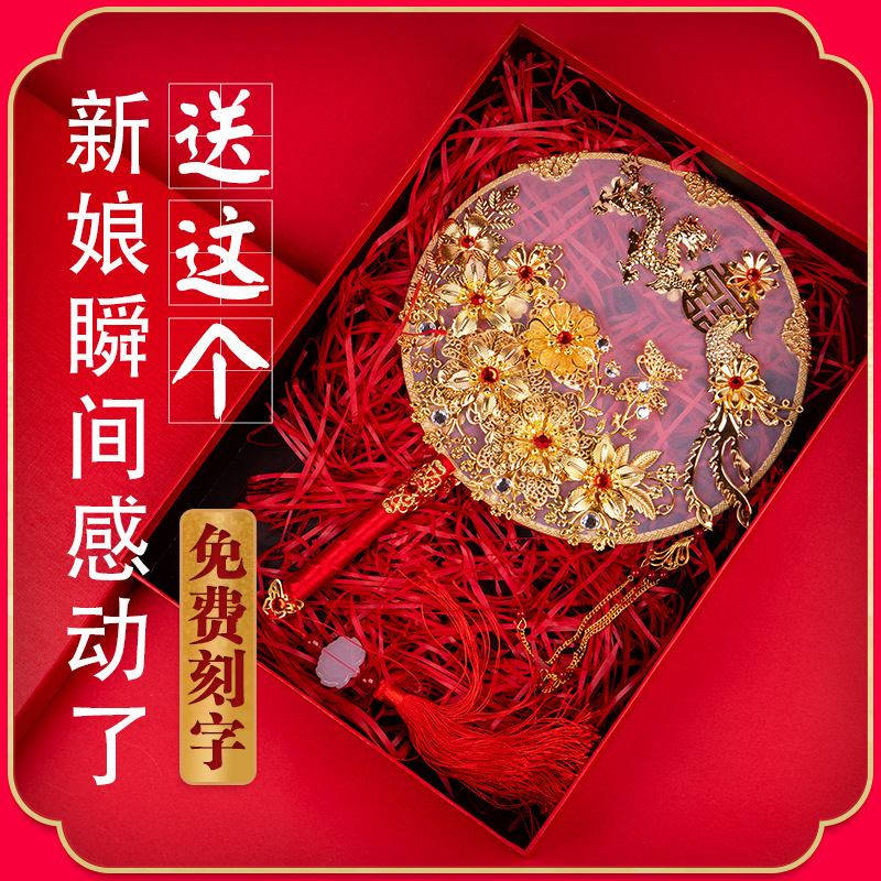 结婚礼物实用送闺蜜新人新娘姐姐嫂子订婚女新婚礼品diy制作