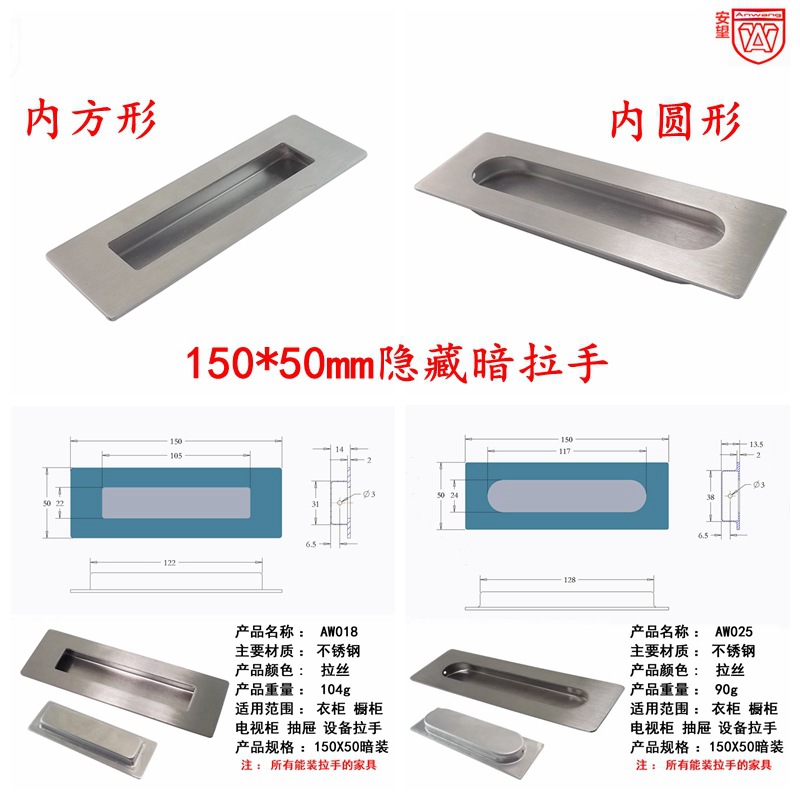 150 * 50mm acero inoxidable 304 mango de gabinete cajón armario puerta corredera oculta perno de mano mano empotrada mango de puerta