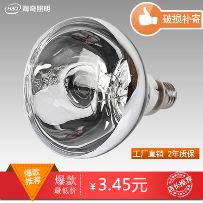 养殖场专用【安全节能】100瓦取暖灯泡家装275瓦浴霸取暖灯泡替换|ms