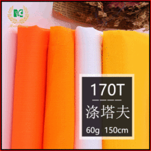 �F؛170T���������� ��t����I ��ͯ�Î����� ���b���r����ﲼ