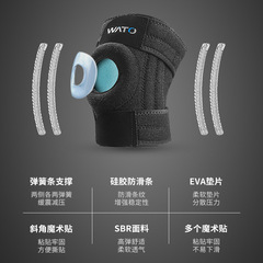 Sports knee pads silicone anti-slip breathable skipping rope with spring knee guard cycling hiking patella protection