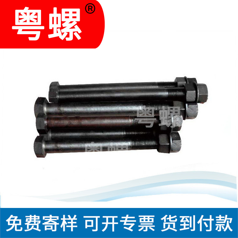 江苏无锡非标六角螺栓-高强度/生产10.9级材质生产厂价