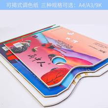 �ɽ�һ�����{ɫ�� A4 9KA3�����{ɫ��ˮ�۱�ϩ�ͮ���ϴ�{ɫ��30�