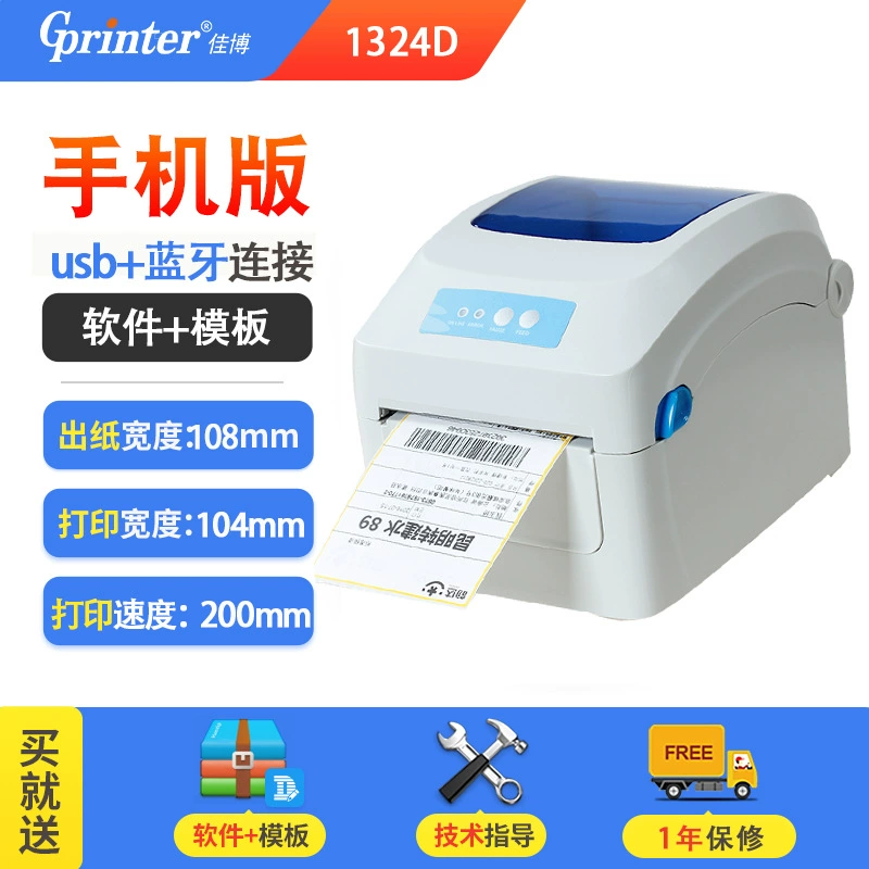 Electronic printer, sticker, GP1324