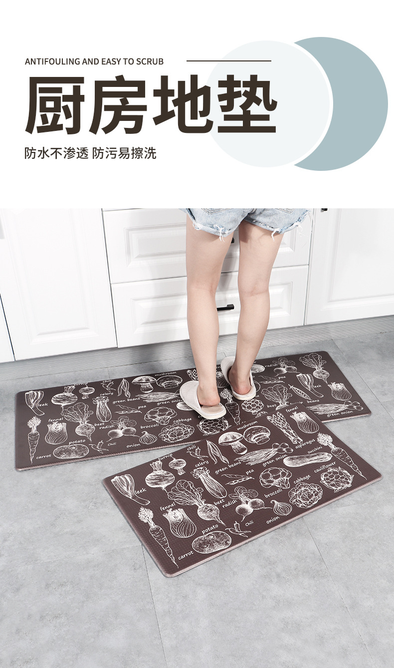蔬菜厨房地垫3_01.jpg