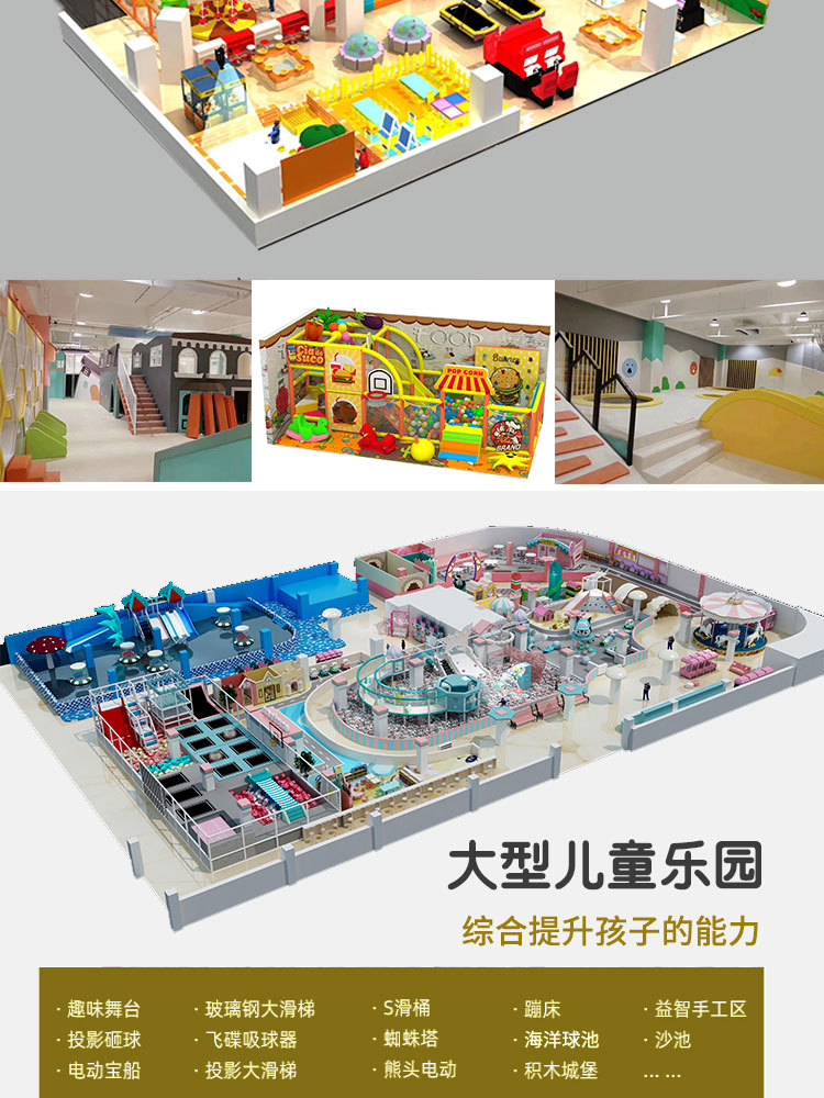 万代-详情_04
