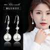 Fashionable earrings from pearl, jewelry, Japanese and Korean, Korean style, Birthday gift