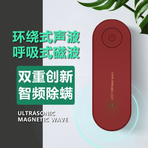 Wholesale mite removal instrument for home use ultrasonic mite removal machine to remove insects, mites, mosquitoes, rats and cockroaches