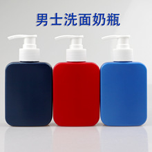 150g乳液瓶 男士洗发水瓶子 沐浴露瓶HDPE塑料洁面乳瓶 洗面奶瓶