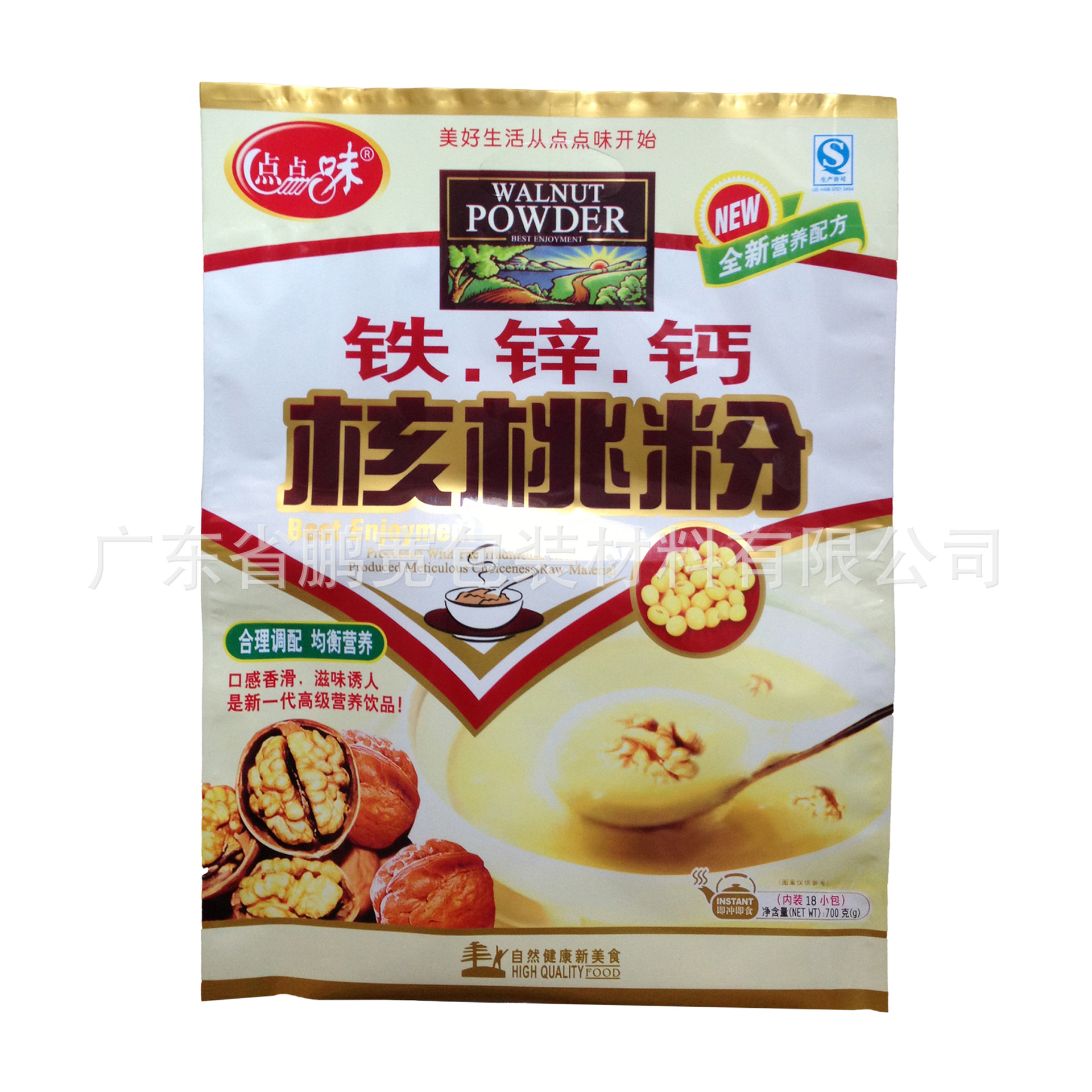 核桃粉复合包装袋 500克镀铝食品袋袋 PET薄膜印刷logo