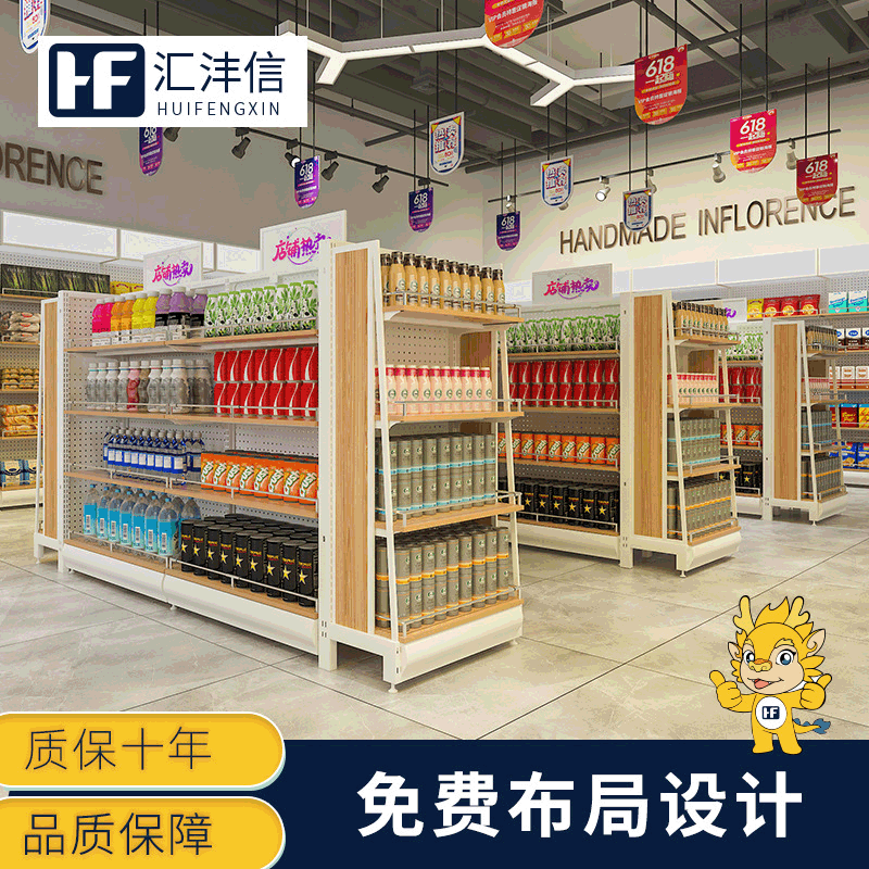 超市貨架展示架便利店母嬰店水果商店多功能貨架鋼木多功能置物架