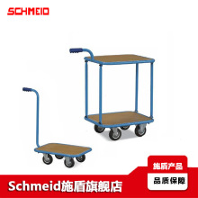 Schmeidʩ��CJ202˫��ƽ������С�Ƴ� CJ251С��ƽ���ƶ���ת�䳵