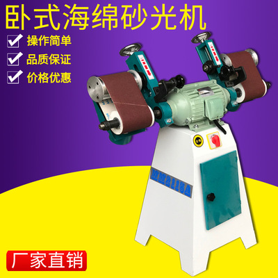 佛山機械木工雙端臥式雙頭海綿輪砂光機八角砂磨光抛光機廠家直營