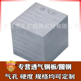 结构钢;不锈钢圆棒;工具钢