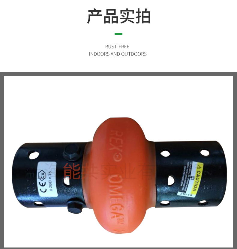 美国莱克斯诺联轴器原装进口ES4-R-M欧米伽空压机配件 ES2/E3-R-M