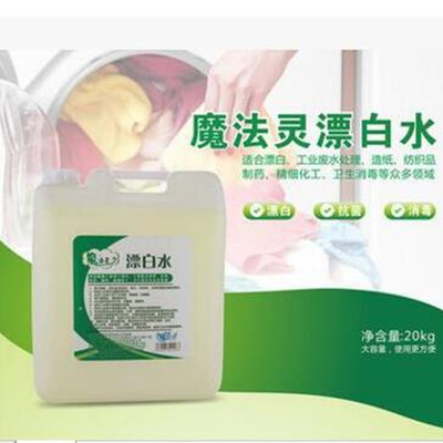 Manufactor Direct selling wholesale Drum bulk Bleach 20KG Hotel Laundry Bleach 20L