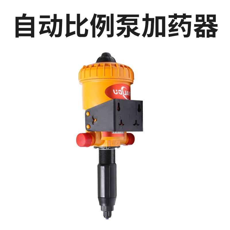 Nuevo Dispositivo de dosificación automática para cerdos hidrodinámico automático proporcional bomba dilatador granja inteligente automático Dispositivo de dosificación