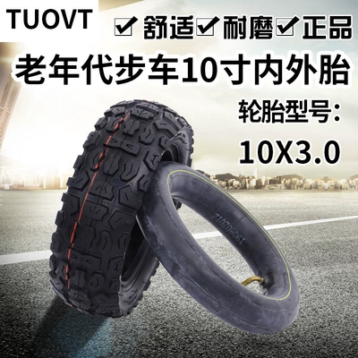 10 x3.0 vacuum tube inner and outer tire electric skateboard balance 10-inch thickened off-road rubber non-slip snow nail tire (Yolsuzluq şinləri)
