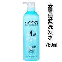 Kafen洗发水 Kafen洗发水品牌 图片 价格 Kafen洗发水批发 阿里巴巴