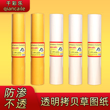 ǧ�ʘ��݈D�����b12��18��24���͸����ؐ��A4/A3/A2�OӋ�L���D��