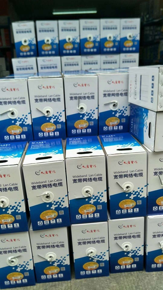 CAT5 CAT image 3