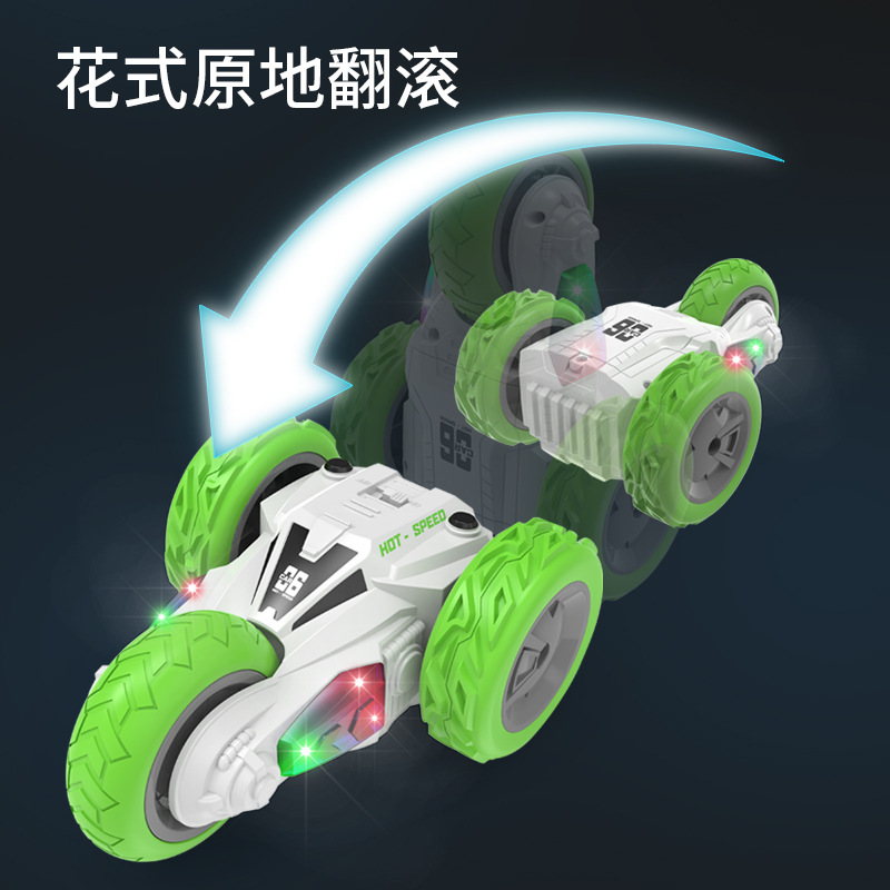 三轮遥控特技车儿童电动遥控玩具双面特技翻斗车地摊夜市儿童玩具
