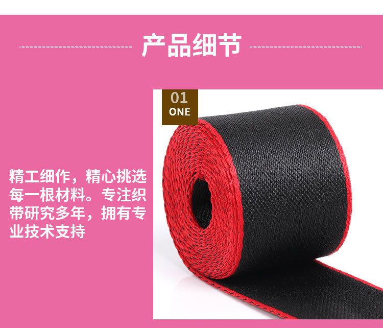 密纹织带2_09.jpg