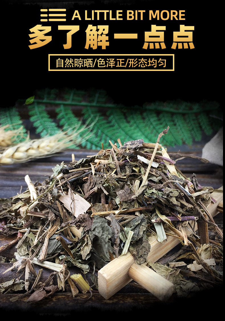 Lian Qian Cao Powder Glechoma Herb 500g Ground Botanical Raw Material for Tea and Decoction Use key features