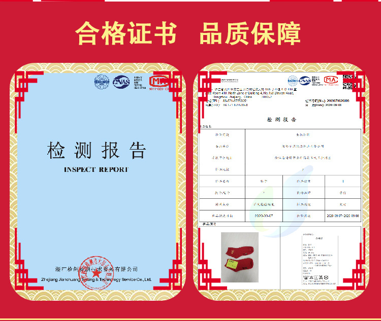 详情页切片_08