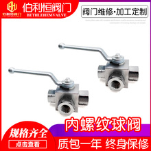 ��ͨ�y�T ��λ��ͨҺ���߉����y�ɷ����փȽzKHB3K/VH3V-G1/4 3/8