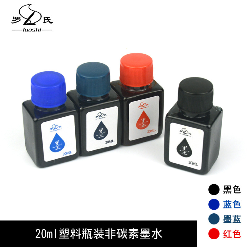 Roche Ink 20ml Plastic Bottled Non-Carbon Gift Pen Ink Pen Brush Ink Sac Ink