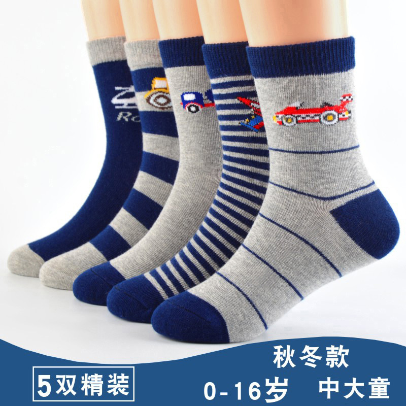 Children's Socks Solid Color Cotton Socks Autumn and Winter Boys Football Socks Large Children 10 Cartoon Children Girls Spring and Autumn Mid-Length Socks