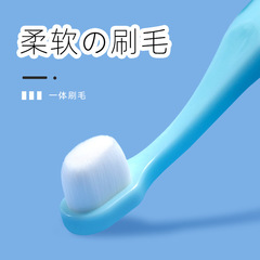 Yangzhou Toothbrush Factory Independent Box 3-12 Years Old Cartoon Thousand Genuine Hair Children's Toothbrush