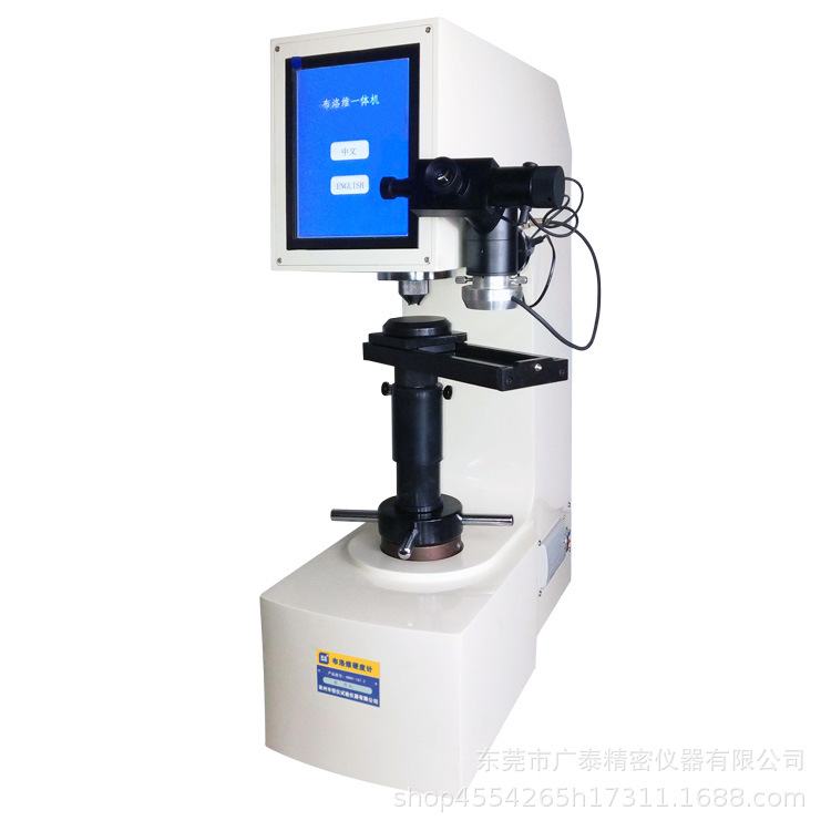 触摸屏数显布洛维硬度计 HBRVS-187.5 布氏洛氏维氏硬度机