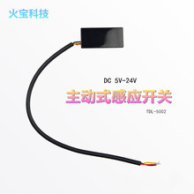 늉5V-24Vʽˮ^Б֙CVԄӸБ_PģK