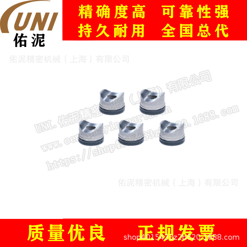 UNI Fitting to Nordson 诺信 243281 喷枪配件 顶部密封圈 5只装