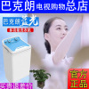 television Same item Bakron multi-function Turbocharged Washing machine Mini household Elution one energy conservation Hydro