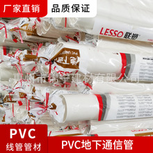 �V�|�ܵ���ͨ�Źܵ���PE���ڹ�����ܰ�ɫ50mm-160mmƷ�|���C