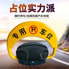 防撞设施;其他交通安全;路障