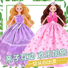 12号妙娃芭比比美单个礼盒布洋玩具娃娃套装女孩公主儿童换装礼物