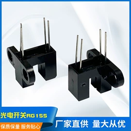 光电开关;光电传感器;开关元件