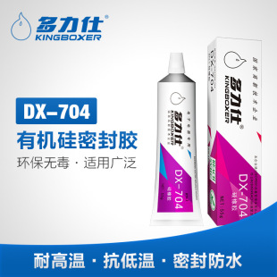 ������DX-704LW�����z �͸ߜ��ܷ��z ��ˮ�z�νM���ЙC���z����z