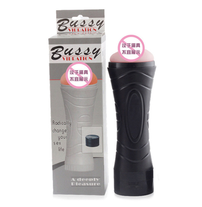 Hercules Masturbation cup Male Vibration type Masturbation Appliances Adult erotica products wholesale A generation of fat