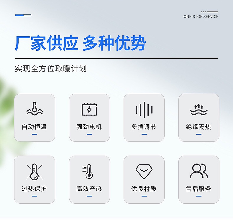 跨境欧标3KW220V陶瓷PTC暖风机方型家用办公室省电取暖器热风机可定制详情图6