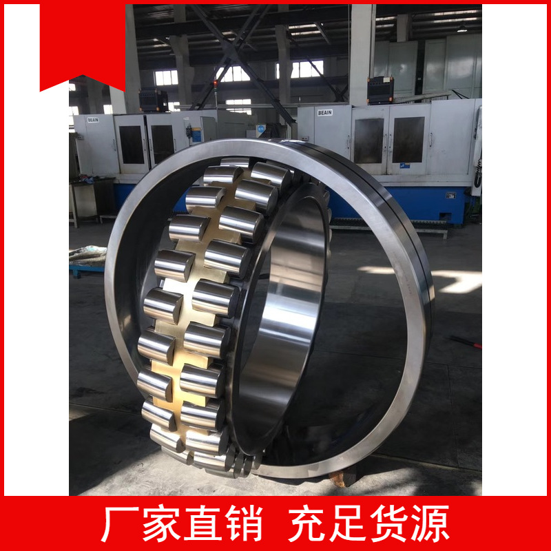 瓦房店金景城轴承有限公司