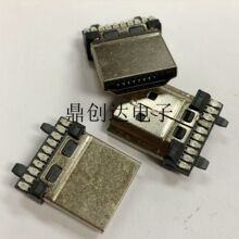 HDMI 19P焊线公头 双面焊线 铁壳镀金 镀镍 高清连接器插头 黑胶