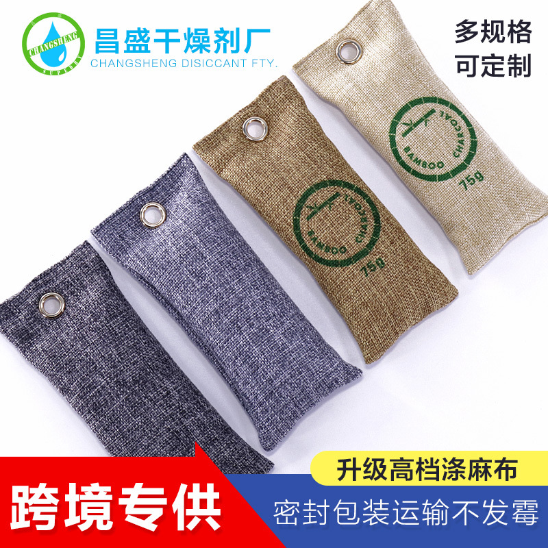 Amazon Cross border Specifically for Charcoal bag automobile In addition to taste In addition to formaldehyde Carbon package Activated carbon Chartered Bamboo charcoal 75g gram