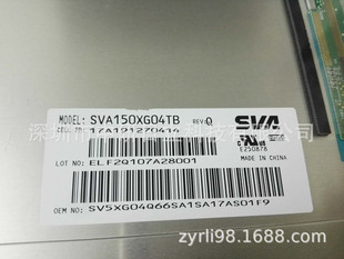 ԭ�b15�� TMS150XG1-10TB/SVA150XG04TB/10TB/CLAA150XP01/XP01Q