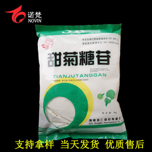 ����Ǻ���90% ʳƷ���������  ������ζ��  1kg/��