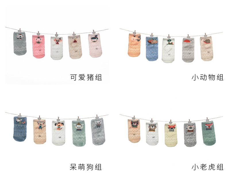 Baby Socks_06